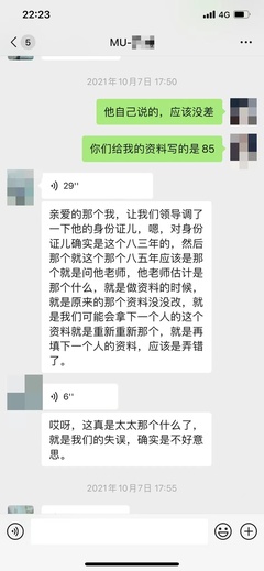 婚介陷阱 万元服务费背后的合约迷局