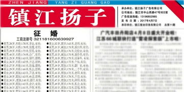 丹阳百合婚介 专业服务，为您架起通往幸福的桥梁