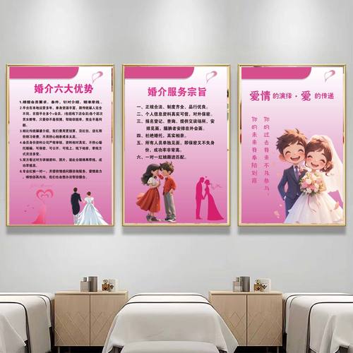 「爱途」婚恋服务 开启您的心动定制之旅