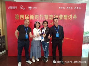 婚姻咨询服务 挽救不幸家庭的新希望与婚介服务的转型之路